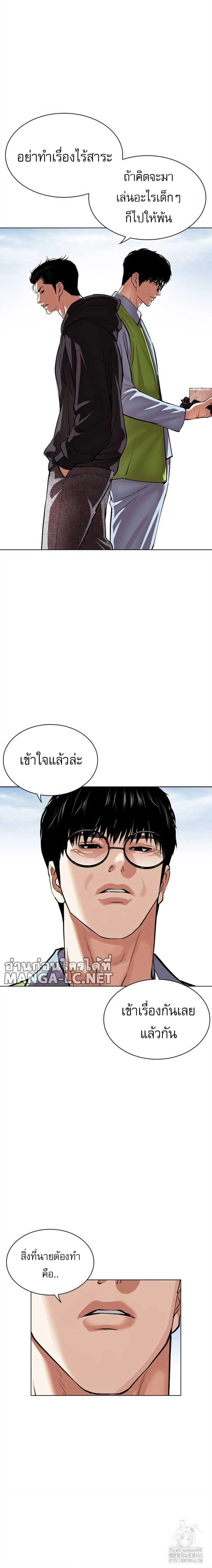 หน้าที่ 32