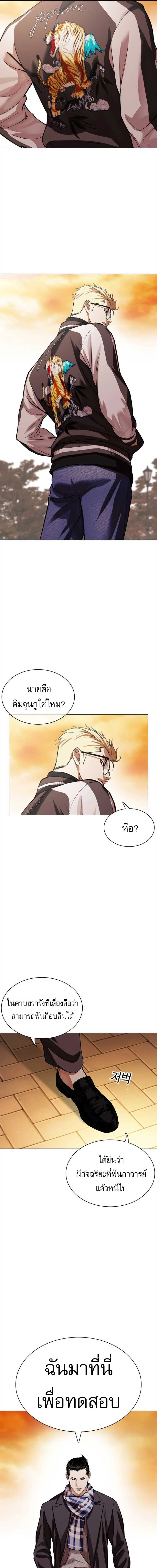 หน้าที่ 33