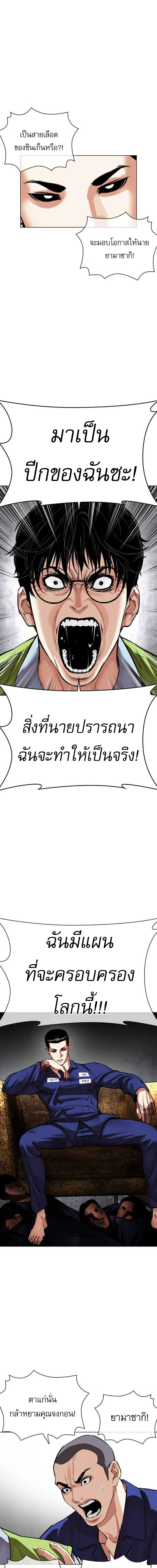 หน้าที่ 19