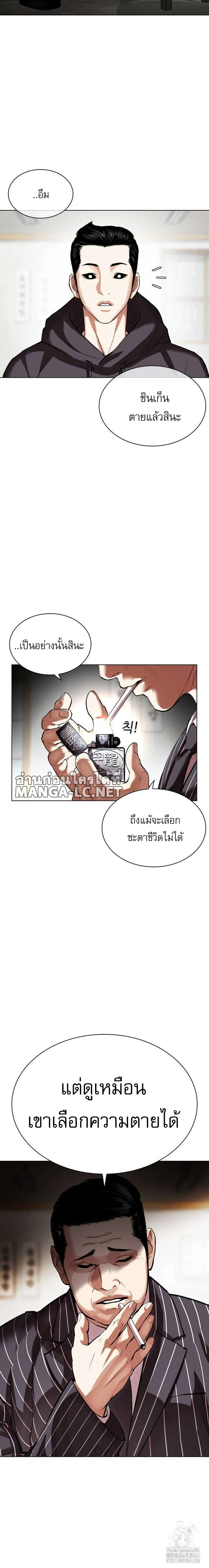 หน้าที่ 6