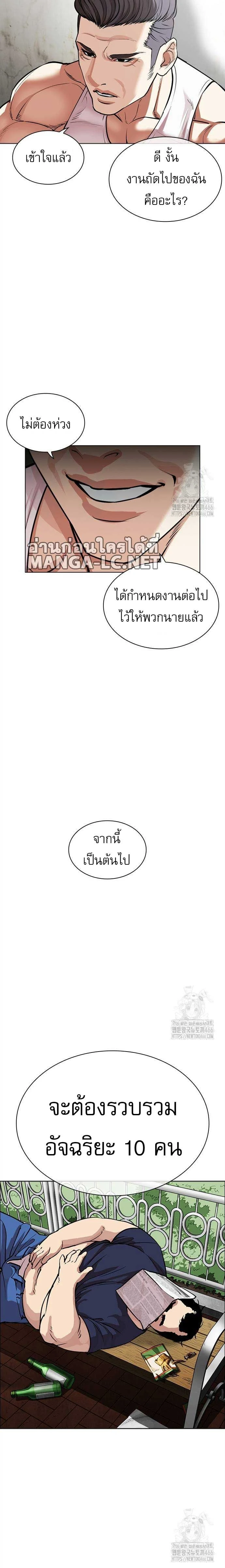 หน้าที่ 22
