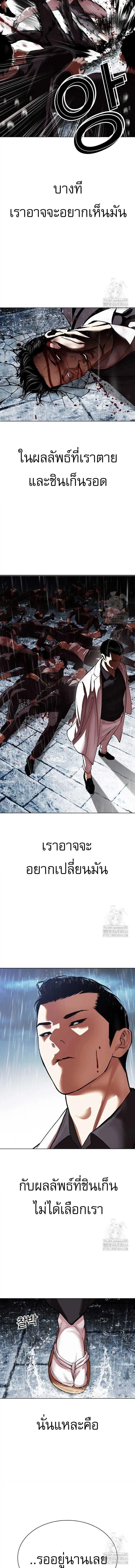 หน้าที่ 31