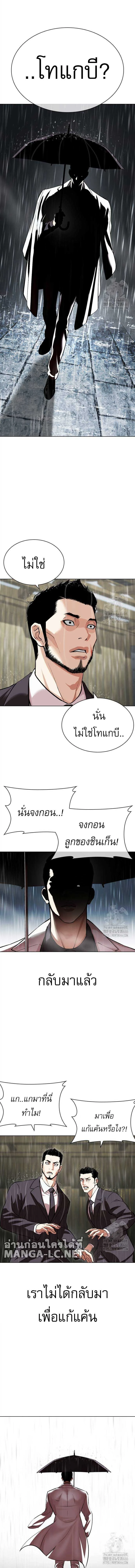 หน้าที่ 28