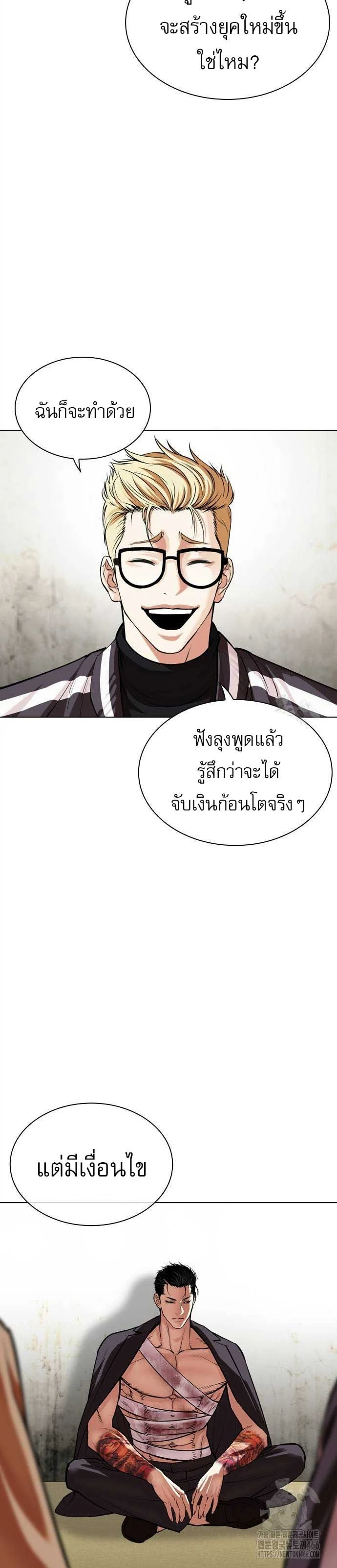 หน้าที่ 20