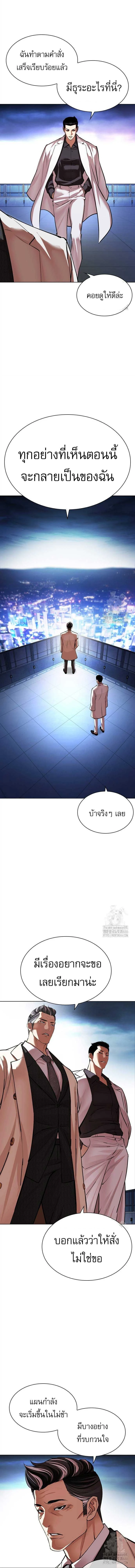 หน้าที่ 25