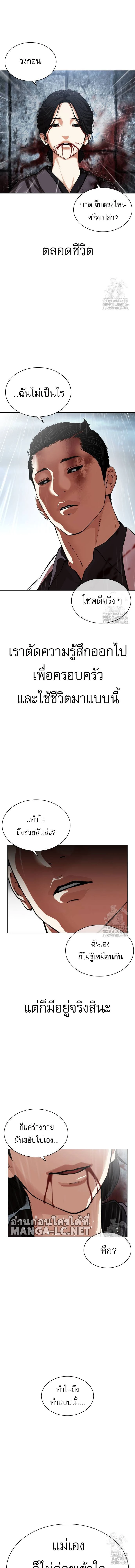 หน้าที่ 15