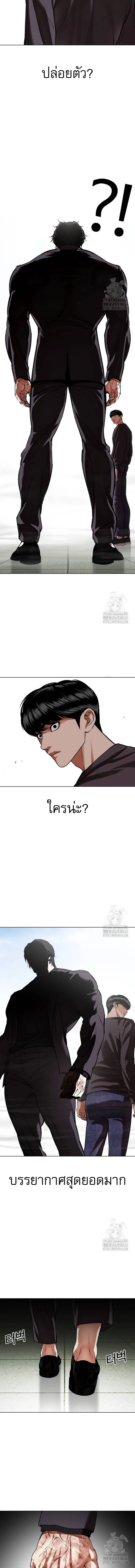 หน้าที่ 21