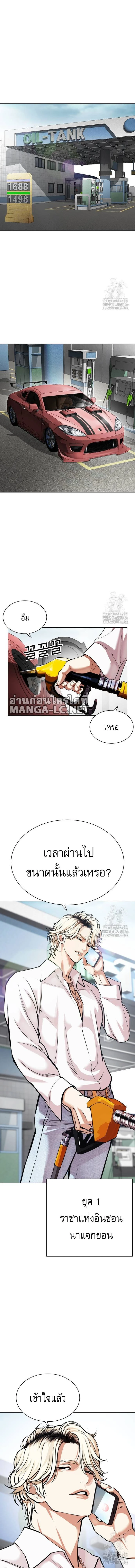หน้าที่ 24