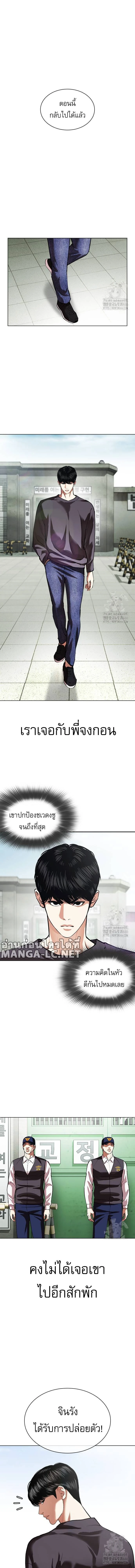 หน้าที่ 20