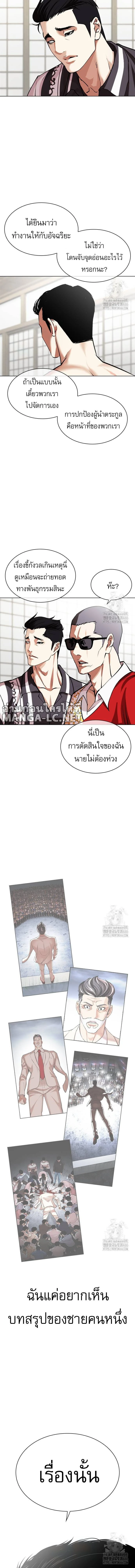 หน้าที่ 18