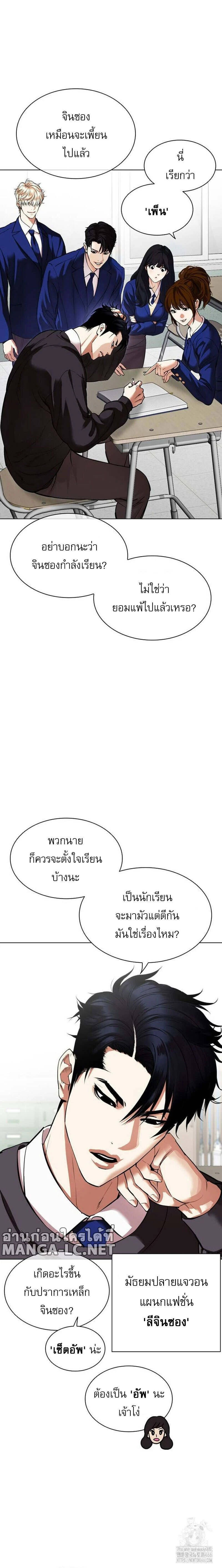 หน้าที่ 6