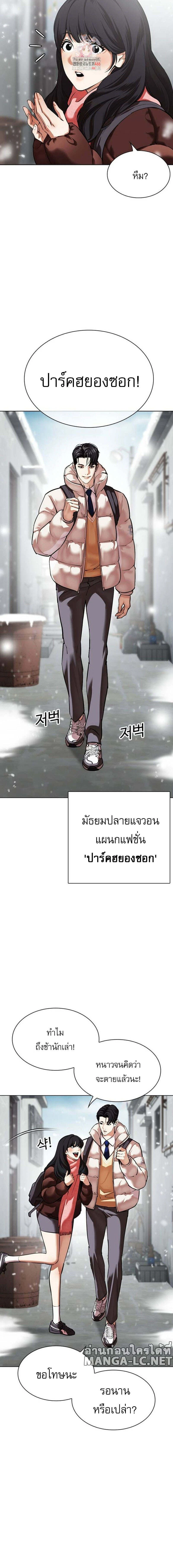 หน้าที่ 2
