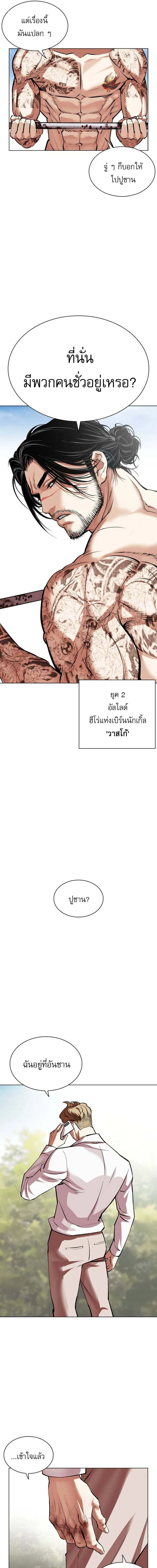 หน้าที่ 31