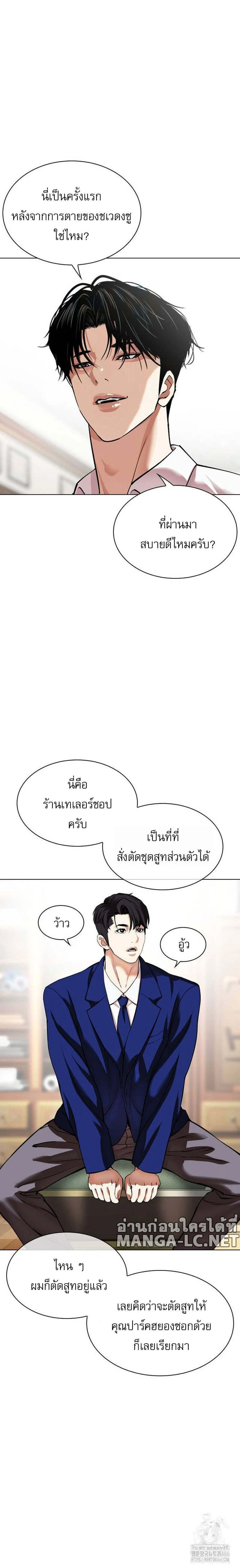 หน้าที่ 14
