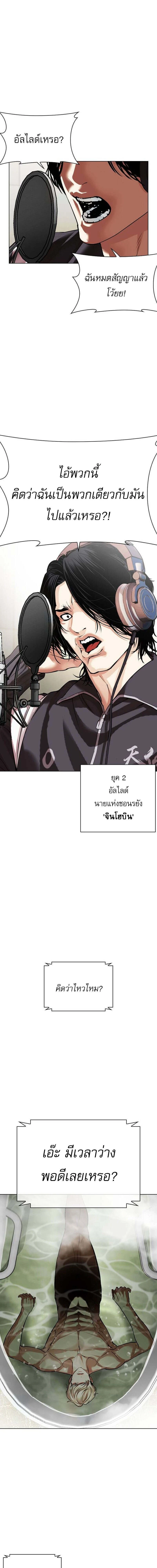 หน้าที่ 33