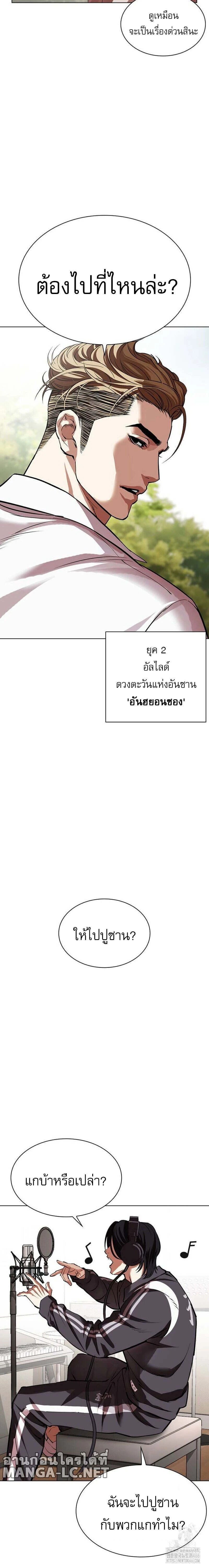 หน้าที่ 32