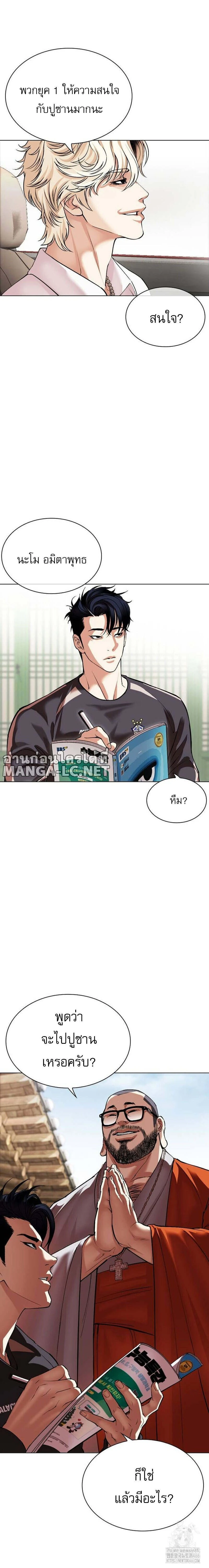 หน้าที่ 36