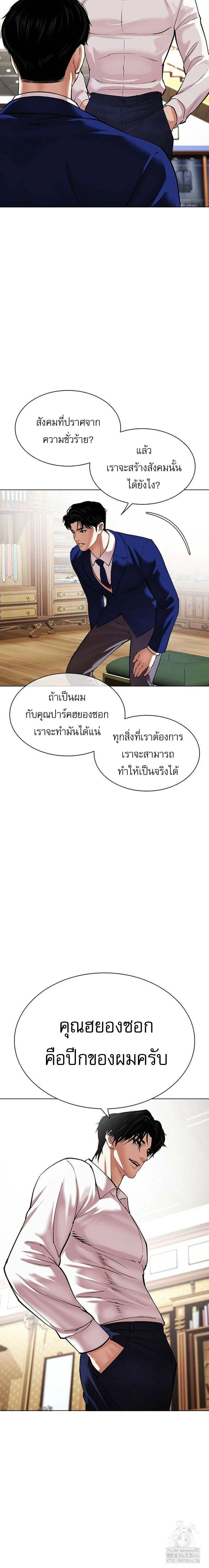 หน้าที่ 18
