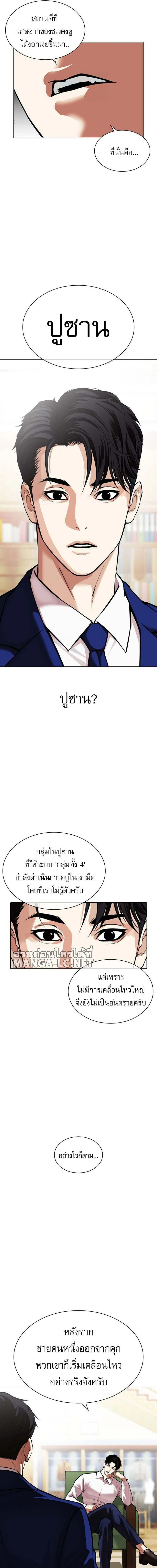 หน้าที่ 21