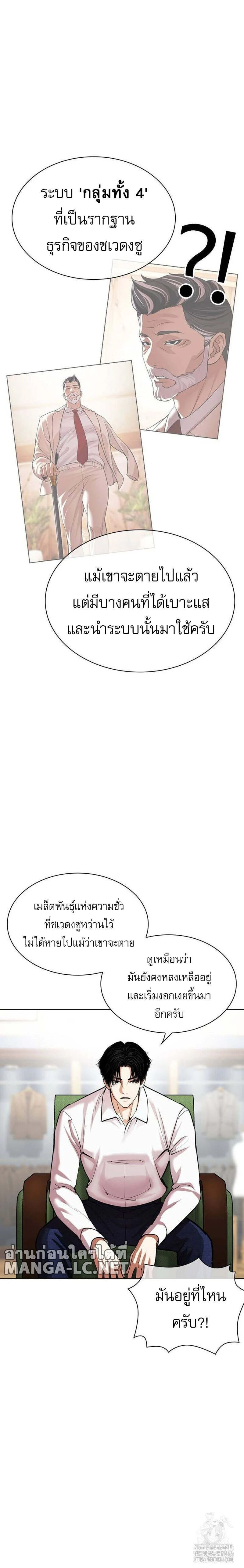 หน้าที่ 20