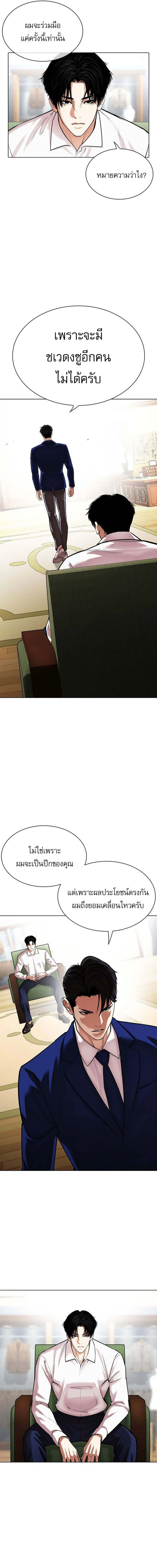 หน้าที่ 25