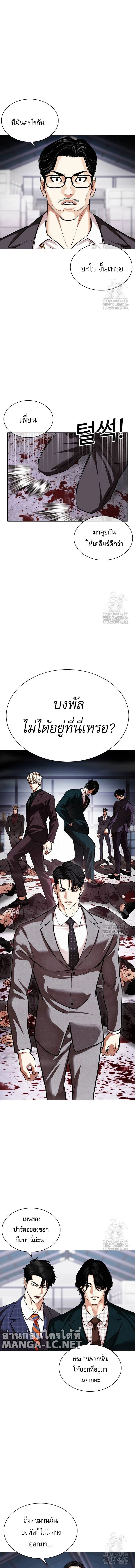 หน้าที่ 34