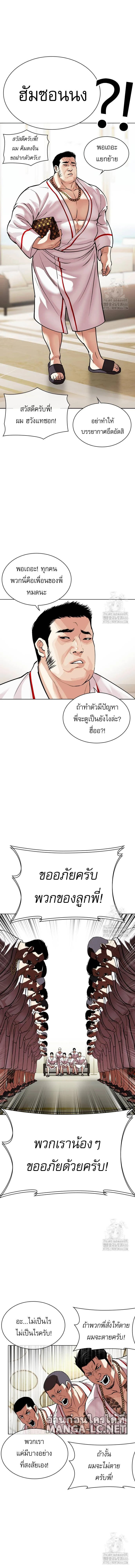 หน้าที่ 15
