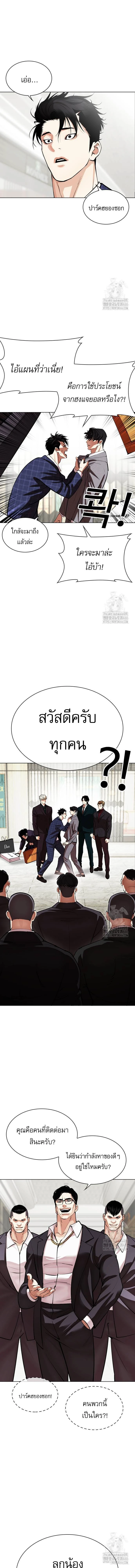 หน้าที่ 25