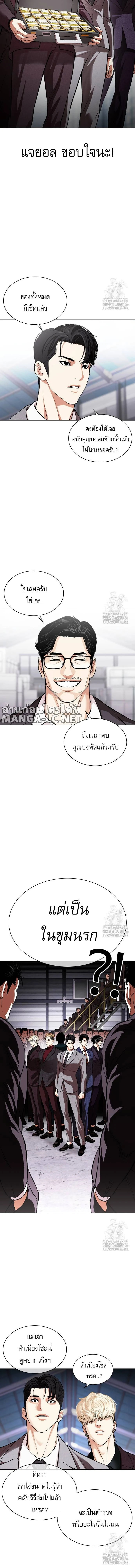 หน้าที่ 32