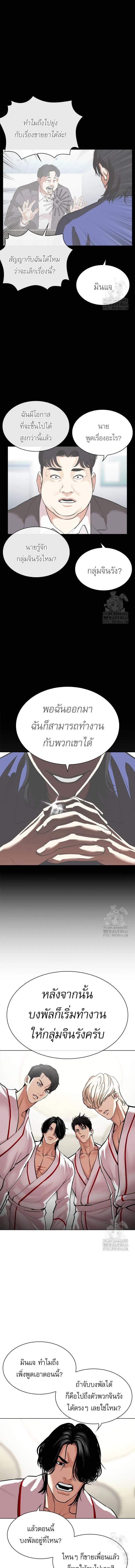 หน้าที่ 21