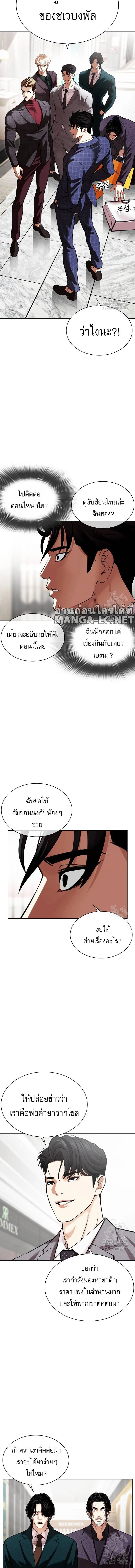 หน้าที่ 26