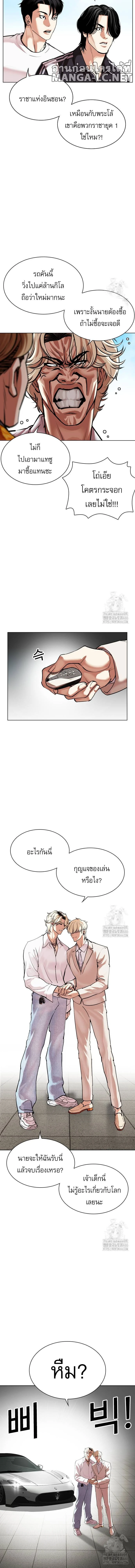 หน้าที่ 5