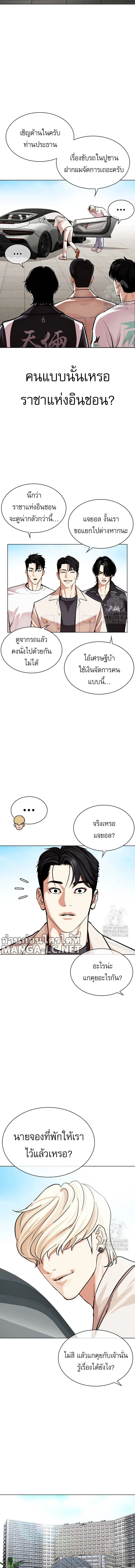 หน้าที่ 6