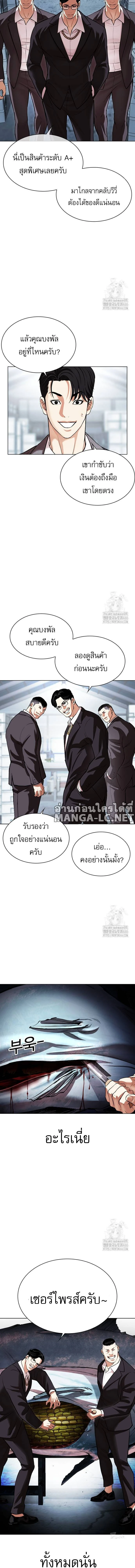 หน้าที่ 30