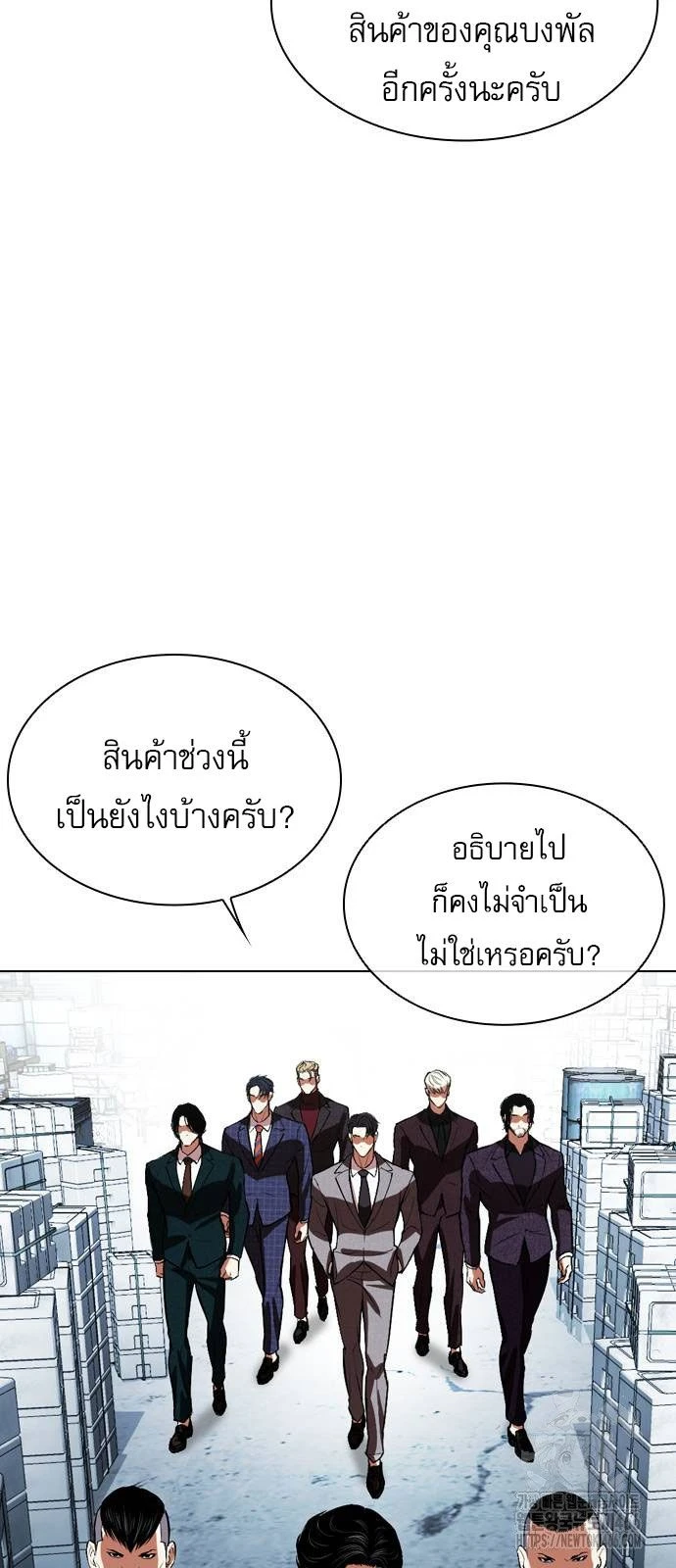 หน้าที่ 29