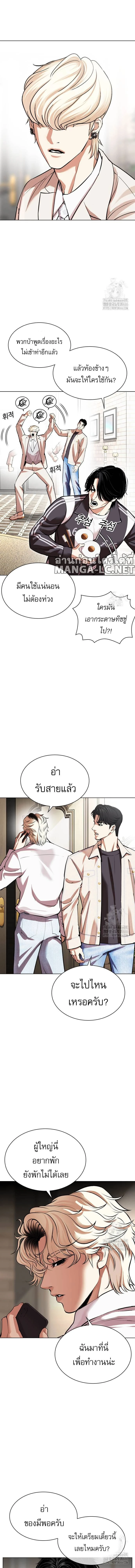 หน้าที่ 9