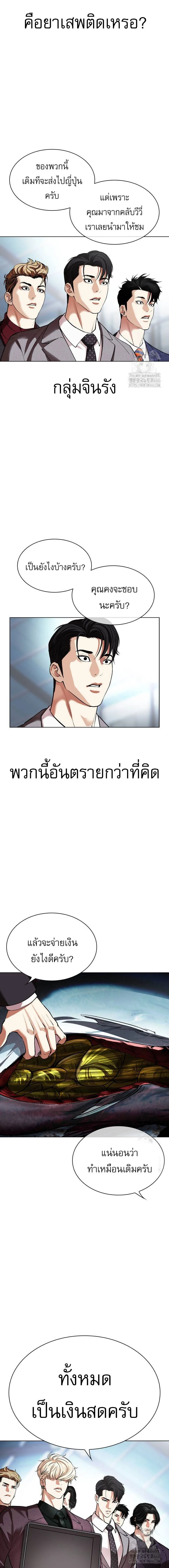 หน้าที่ 31