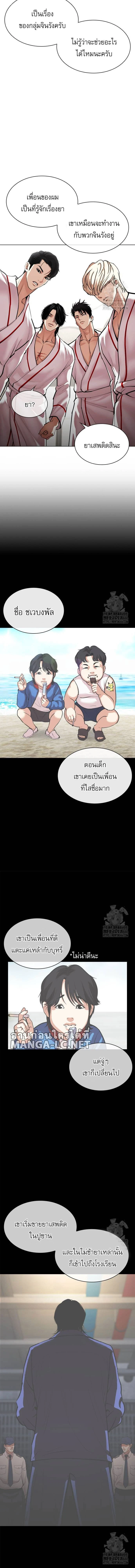 หน้าที่ 20