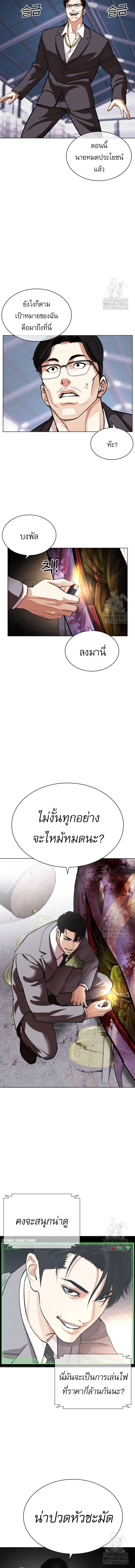 หน้าที่ 35