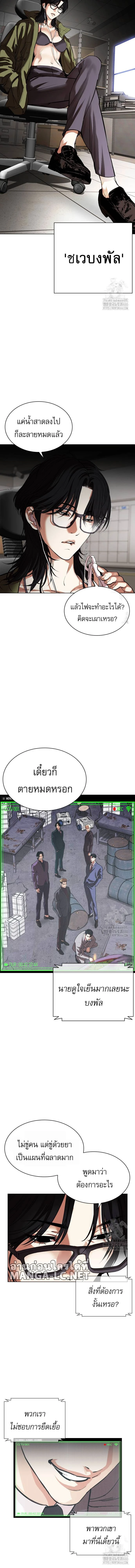 หน้าที่ 36