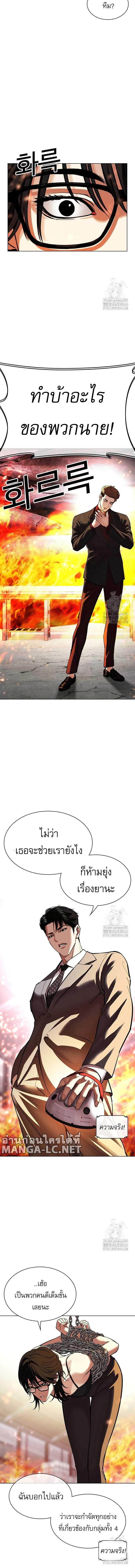 หน้าที่ 11