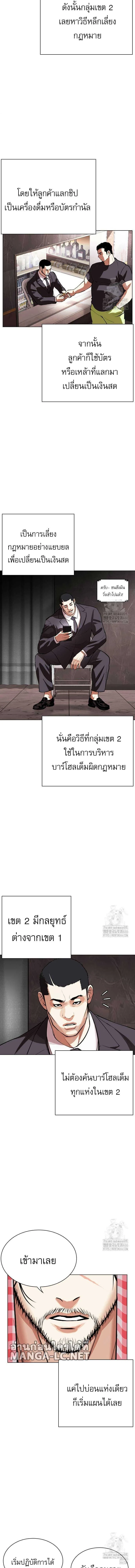 หน้าที่ 24