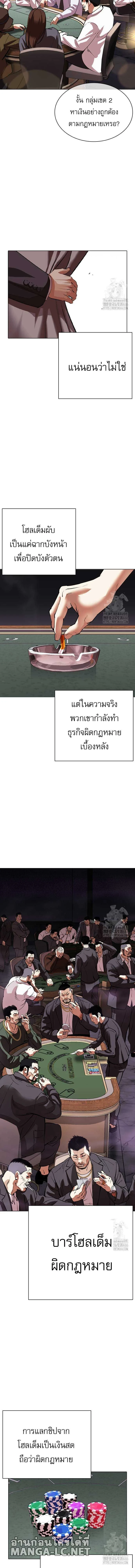 หน้าที่ 23