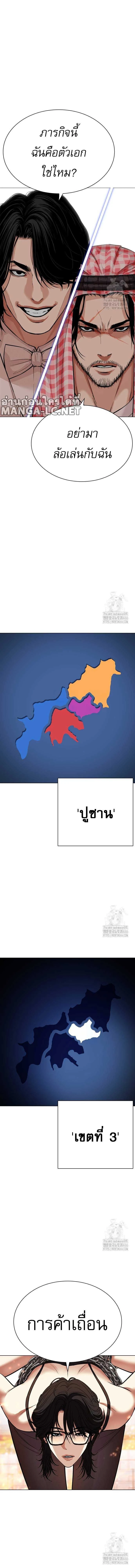 หน้าที่ 26