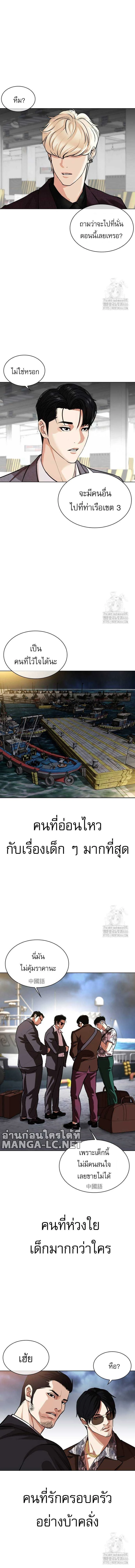 หน้าที่ 29