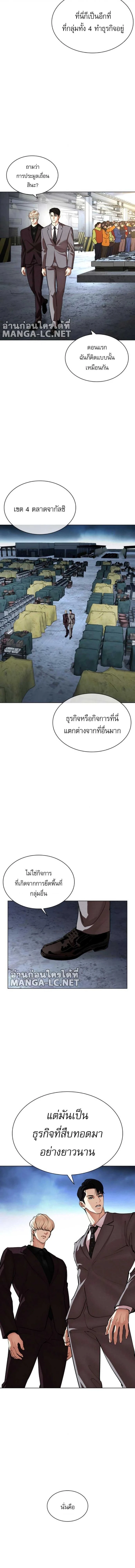 หน้าที่ 32