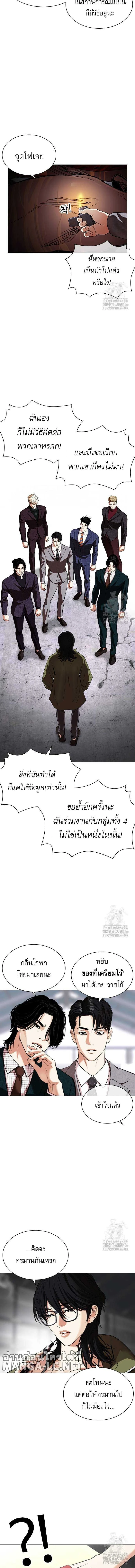 หน้าที่ 5