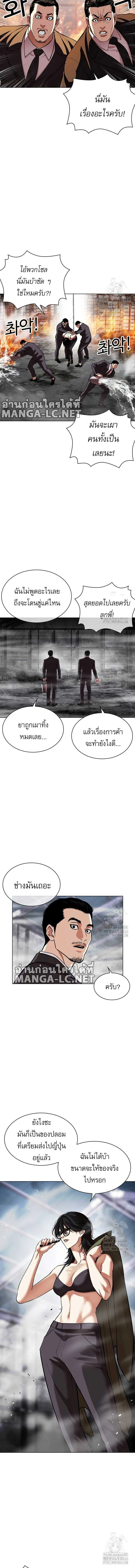 หน้าที่ 13