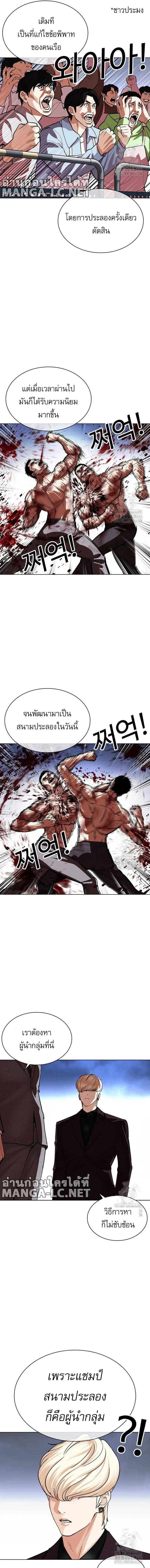 หน้าที่ 34