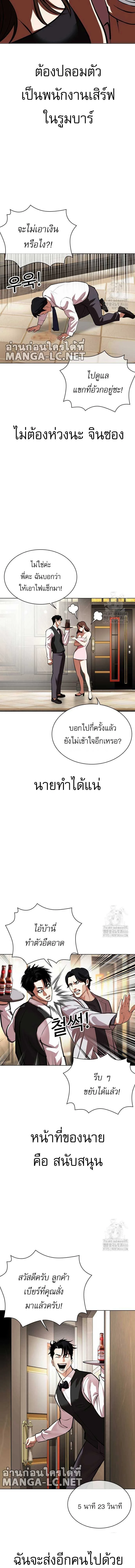 หน้าที่ 19